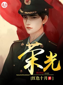 荣光面包车