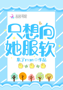 只想给你幸福简谱