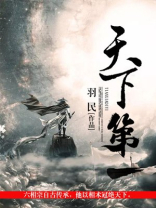 天下第一雄关