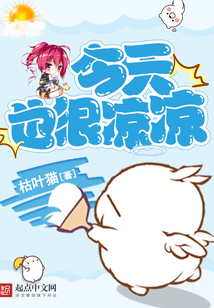 今天的天气凉不凉
