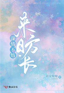 不妨来日方长的意思