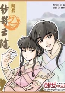 网游之影子大师