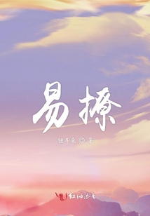 隔壁大神来敲门