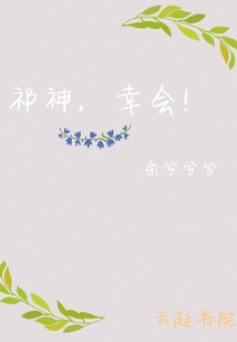 祁神和youth甜文