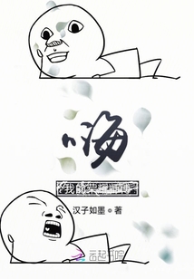 王者荣耀韩师傅