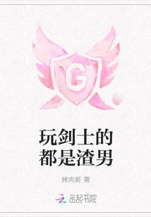 剑士好玩吗