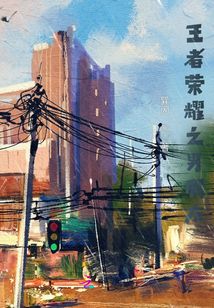 降智小故事女朋友