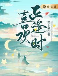 正逢当时的意思