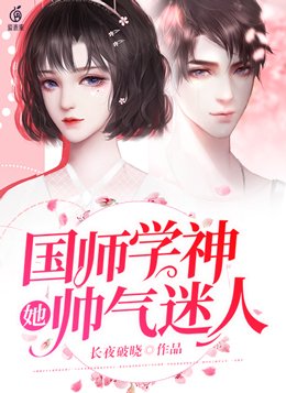 团宠小祖宗竟是科技大佬
