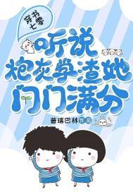 书穿70炮灰