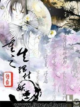 重生之妖孽人生全文免费阅读