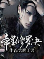造化神尊