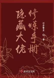 隐藏大佬要逆天快穿