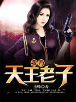 天王老子是哪位神仙