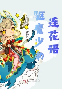 少女粉康乃馨花语