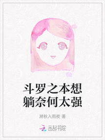 斗罗之最强本