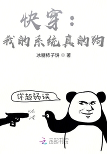 我的系统真弱