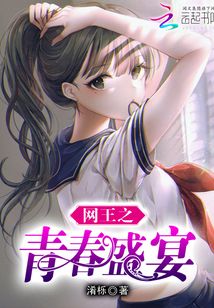 青春盛宴剧照