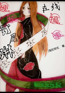 野原琳吧