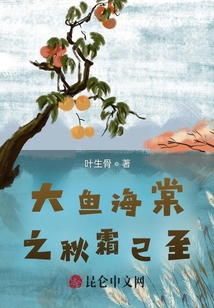 大鱼海棠壁纸