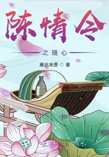 陈情令免费下载