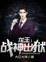 狼婿欺我免费全文