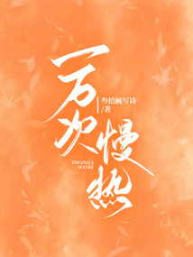 一万次心动惊艳句子