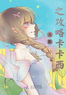 火影羁绊卡卡西攻略