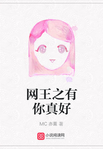 (网王)有幸得之 ...