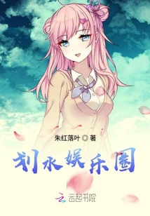 明星划水是什么意思