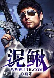 泥鳅图片