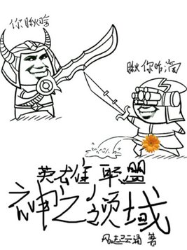 英雄联盟设置鼠标大小