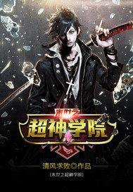 末世之超神觉醒