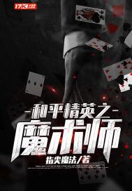 和平精英魔术师帽子