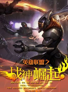 三国之战神崛起