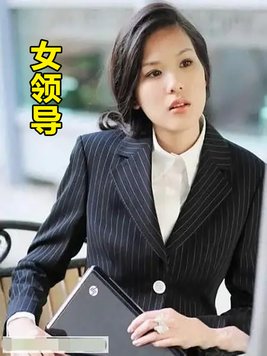 女领导生日快乐祝福语简短