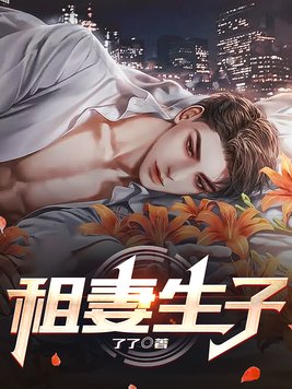 结婚十年的妻子竟然是丈夫的亲妹妹