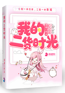播放我的时光
