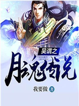 网游之星月传说