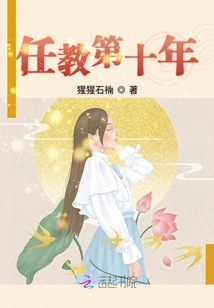 任教十年以上的教师被评为什么称号