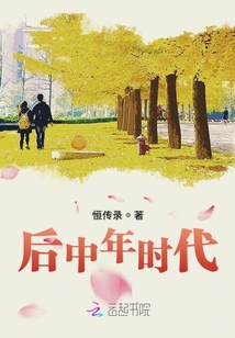 中年时代,有披麻星入命是什么意思