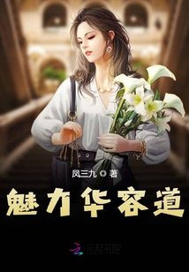 华容道的魅力