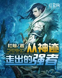 逆天仙尊小说