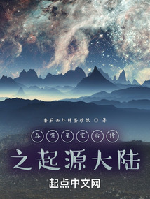 吞噬之源世界笔趣阁