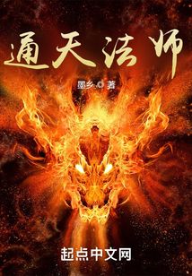 长生从八部金刚功开始