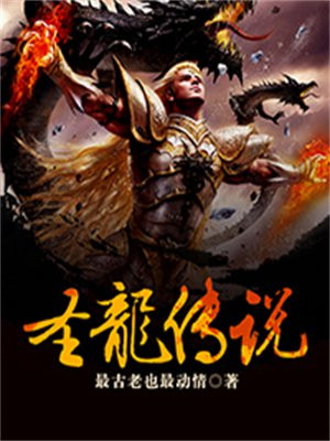 圣龙无双传奇官网