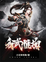 我武惟扬寓意好不好