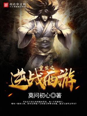 逆战start云游戏