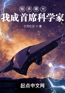 轴承专家