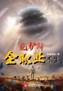 庇护所:全职业求生下载